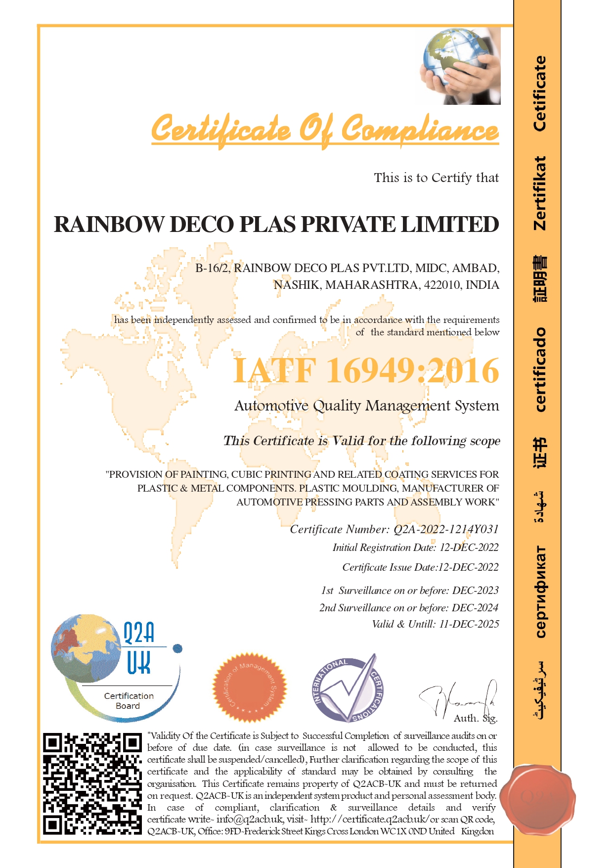hariom certificate